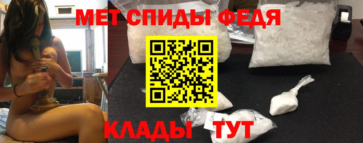 Амфетамин  Вход с VPN  Каменка  Амфетамин  Амфетамин 98% 