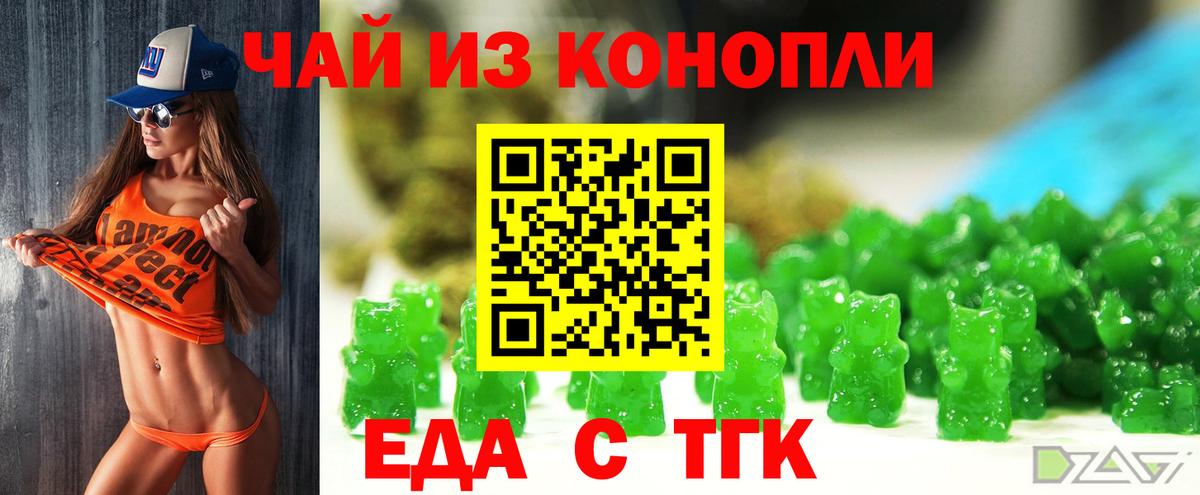 Canna-Cookies конопля  Вход с VPN  Каменка 