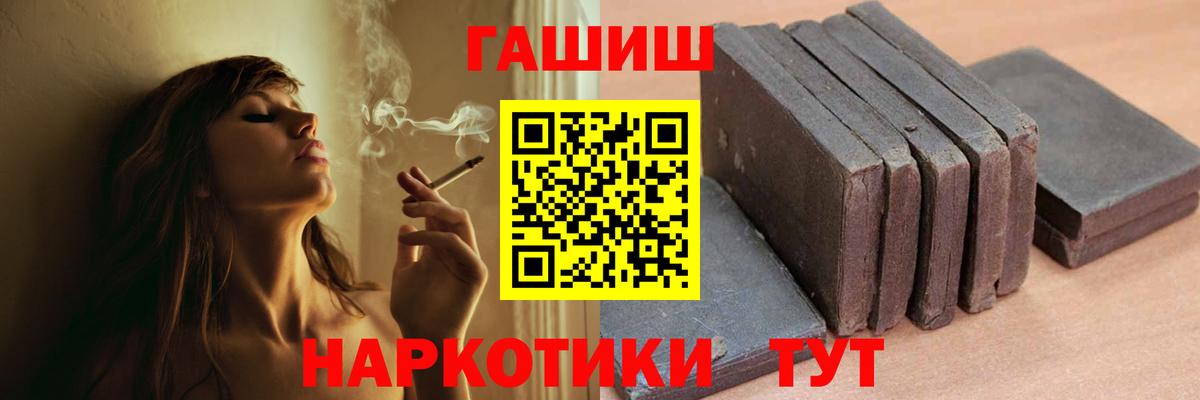 ГАШ VHQ Каменка