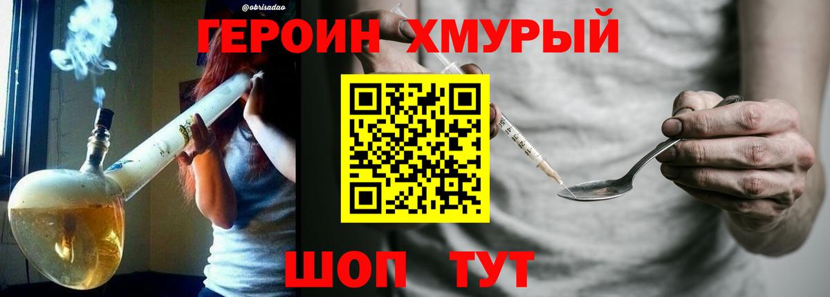 Каменка  Героин  Вход с VPN  Героин Афган 