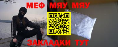 МДМА Кулебаки