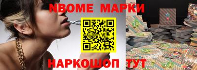 марки lsd Кунгур