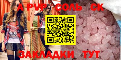 тгк Кумертау