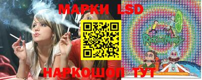 марки lsd Кунгур
