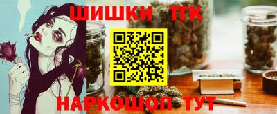 тгк Кумертау