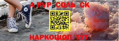 МДМА Кулебаки