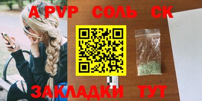 марки lsd Кунгур