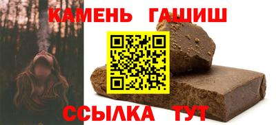 тгк Кумертау