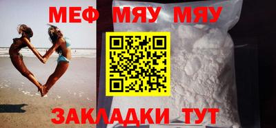 тгк Кумертау