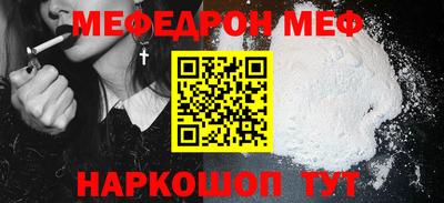 МДМА Кулебаки