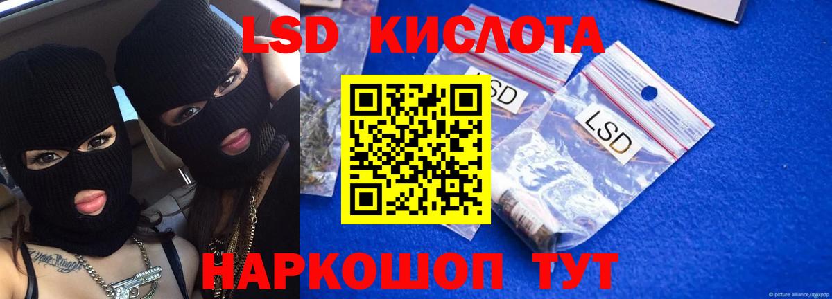 ЛСД экстази ecstasy  Вход с VPN  Каменка 
