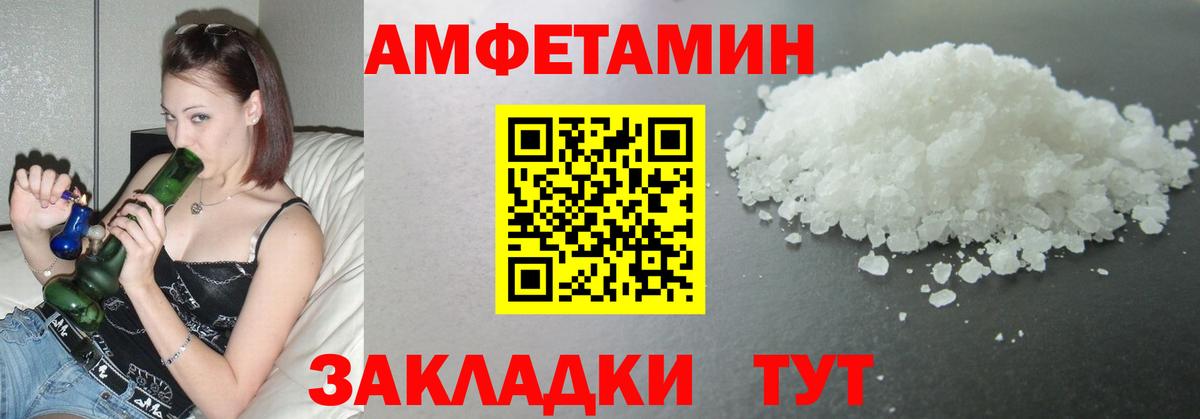 Метамфетамин винт  Метамфетамин винт  Вход с VPN  Каменка 