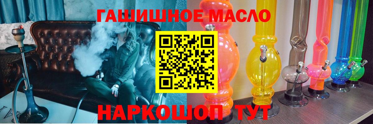 Дистиллят ТГК концентрат  Вход с VPN  сколько стоит  Каменка 