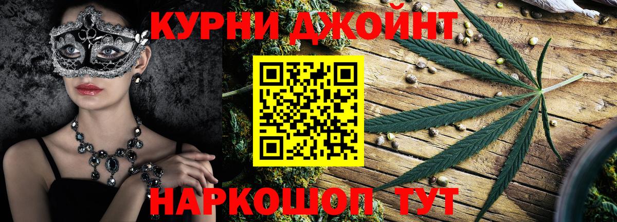 Марихуана LSD WEED  Вход с VPN  Каменка  Каннабис VHQ  Бошки Шишки LSD WEED  Марихуана сатива 